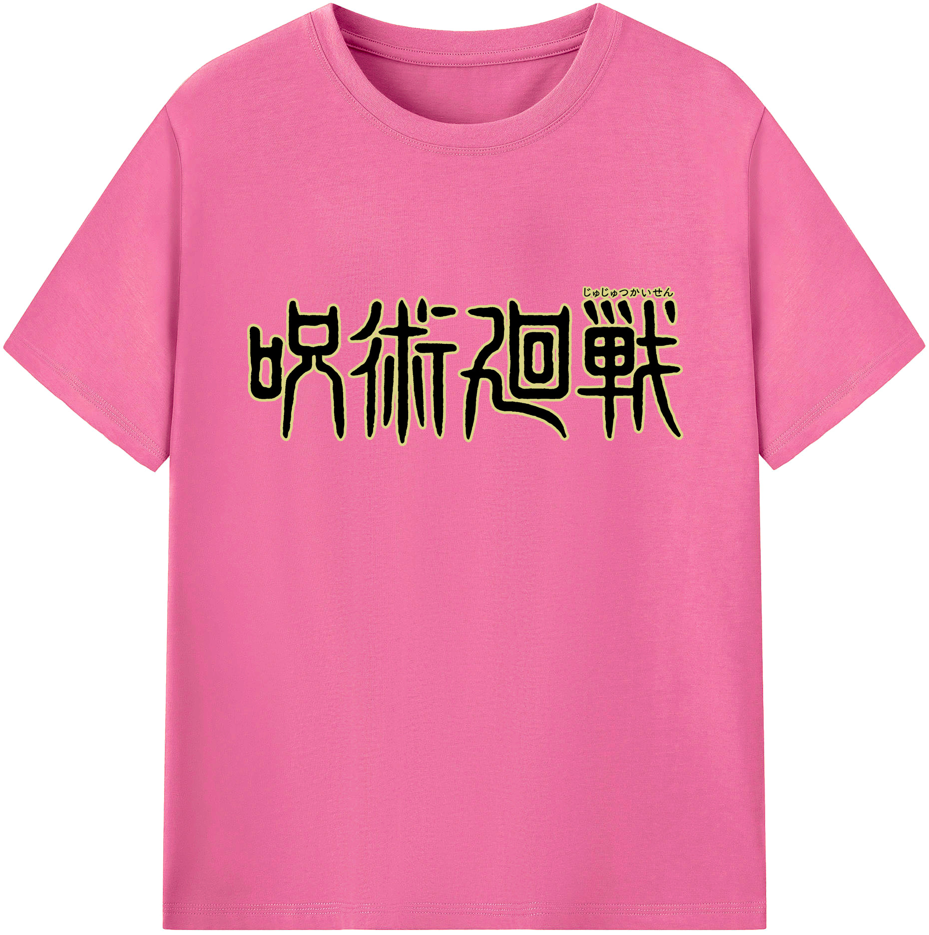 （画像用） 呪術廻戦 Jujutsu Kaisen レディースカジュアルプリントTシャツ（綿100％）